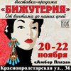 Автор: STEP communication agency