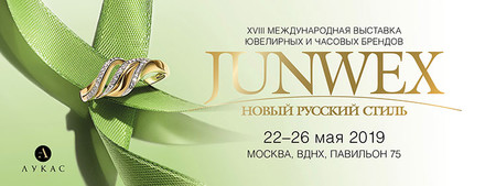 18 Международная выставка часовых и ювелирных брендов «JUNWEXНовый Русский Стиль» откроется на ВДНХ 22 мая &mdash; фото 1
