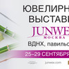 XV-я международная выставка ювелирных и часовых брендов  «JUNWEX Москва»