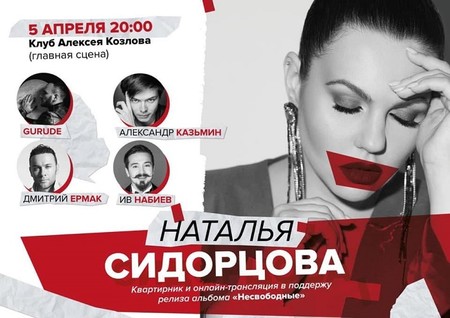 Звезды мюзиклов в одном онлайн-концерте &mdash; фото 1