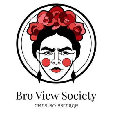 «Bro View Society» – сила во взгляде — фото 1