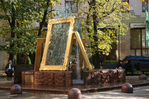 Сквер у Третьяковки
