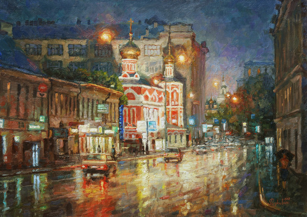 Мокрая ночь