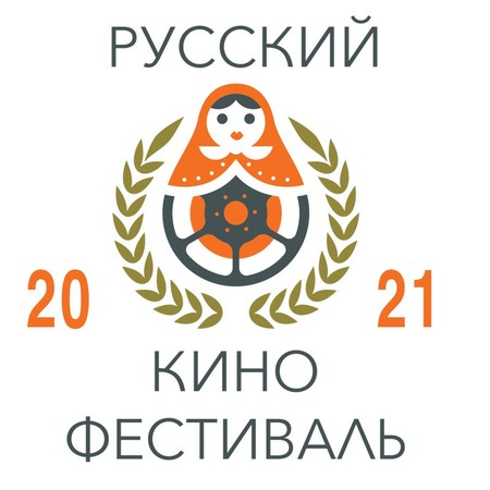 Заявок на участие в V Международном Русском кинофестивале ждут от кинематографистов &mdash; фото 1