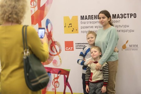 Для просвещения детей в Москве провели благотворительный «Зимний концерт» — фото 1