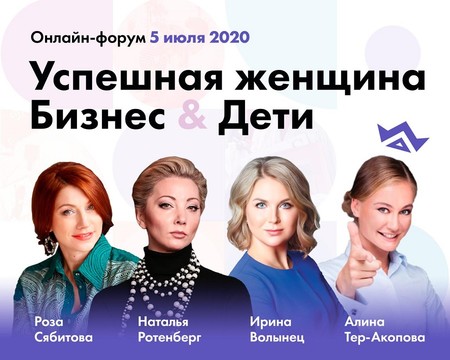 Событие для женщин, которое войдет в историю России! &mdash; фото 1