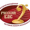 В столице пройдет Международный молодежный фестиваль «Русский бас»