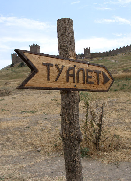Народное творчество
