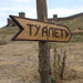 Народное творчество