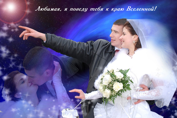 Вселенная