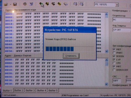 Как работать с программой IC-Prog 1.05C — фото 7
