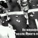 На пункте питания марафона