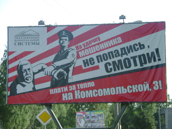 прикольный рекламный пост