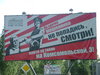 прикольный рекламный пост