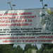 прикольный лозунг