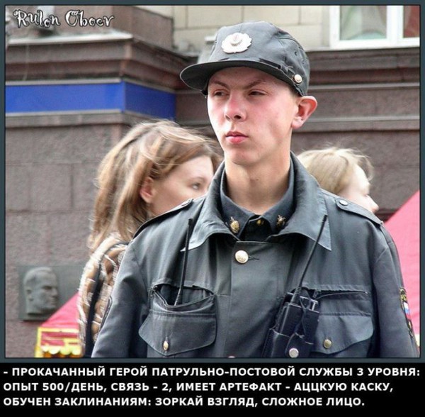 класный вид