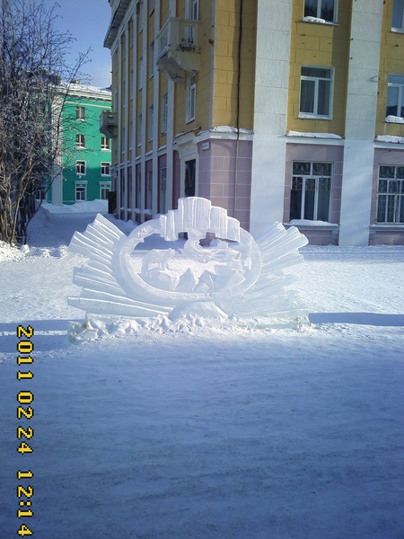 Лед и солнце