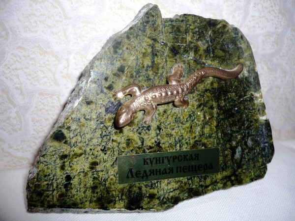 сувенир из пещеры