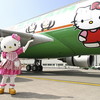 Лайнер Hello Kitty, приводящий в восторг тайваньских пассажиров.