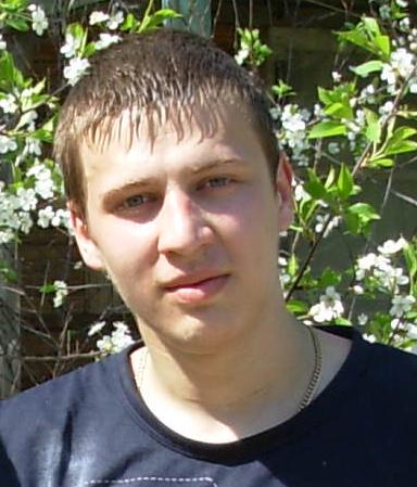Я