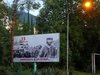 Реклама есть!