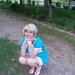 в парке