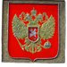 герб рф