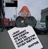 идеология страны