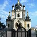 Церковь над Форосом.